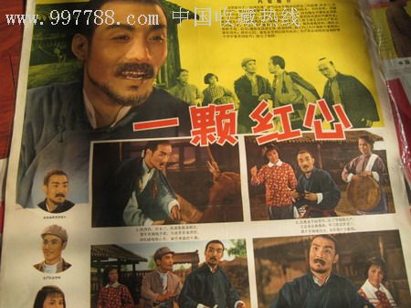爱尔兰身份证高仿制作